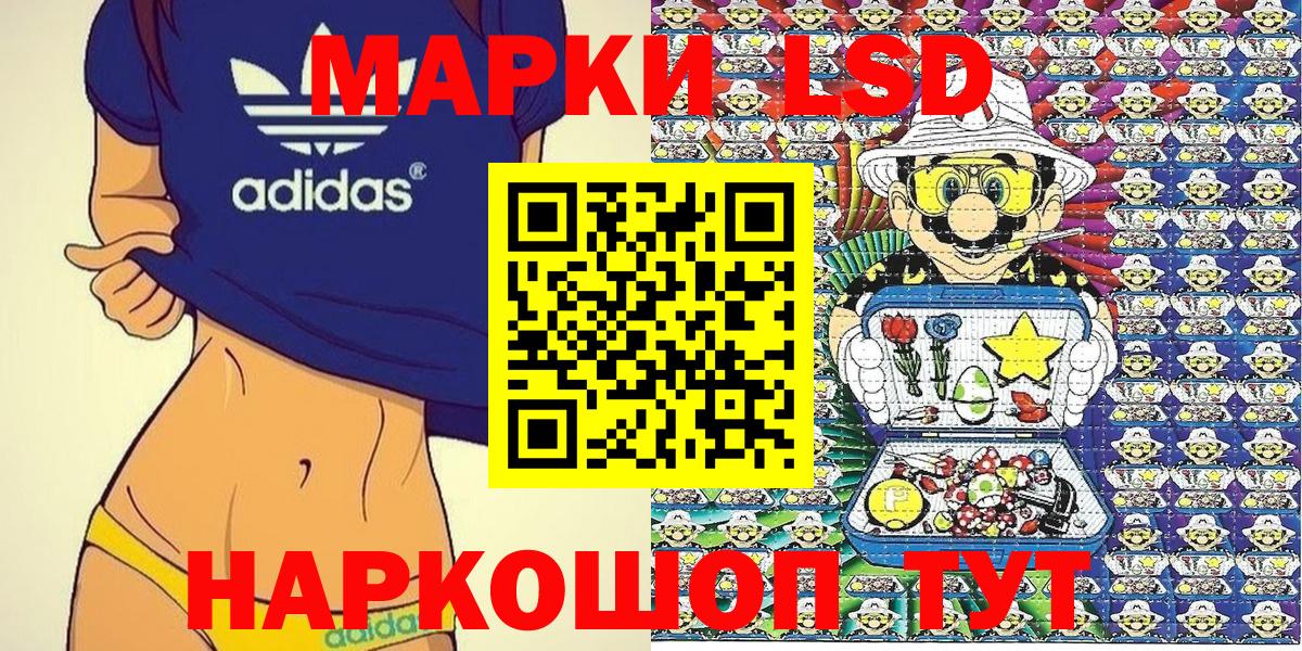 Марки NBOMe 1,8мг  Карачаевск  Марки N-bome  Марки NBOMe 1,8мг 