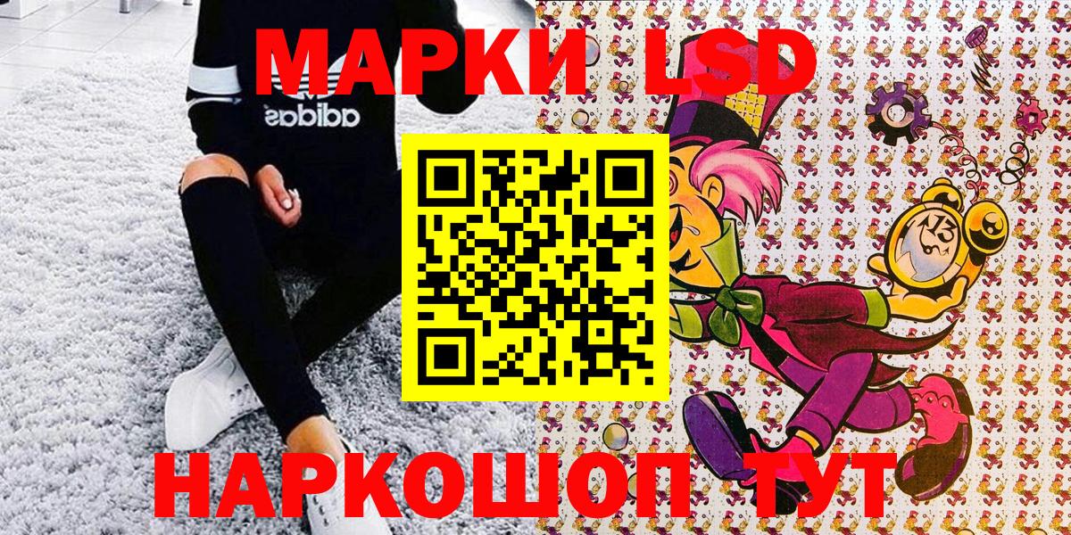 Марки N-bome 1500мкг  Марки N-bome  Карачаевск  Вход с VPN  Марки N-bome 1500мкг 