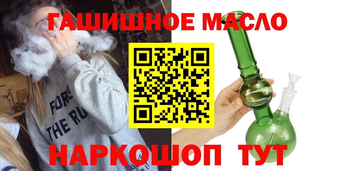 ТГК Wax  Вход с VPN  Дистиллят ТГК вейп с тгк  Карачаевск 