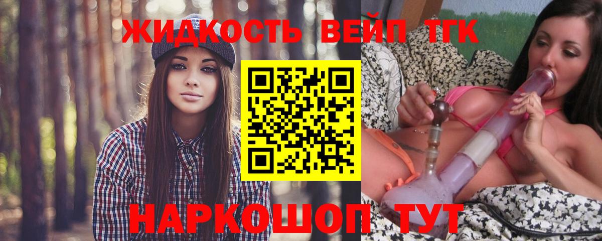 Героин Карачаевск