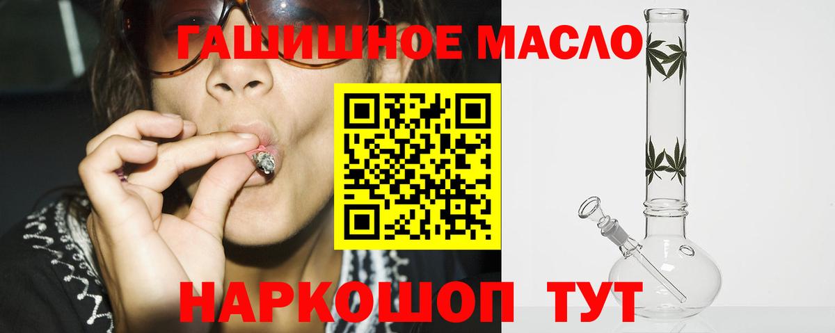 ТГК жижа Карачаевск