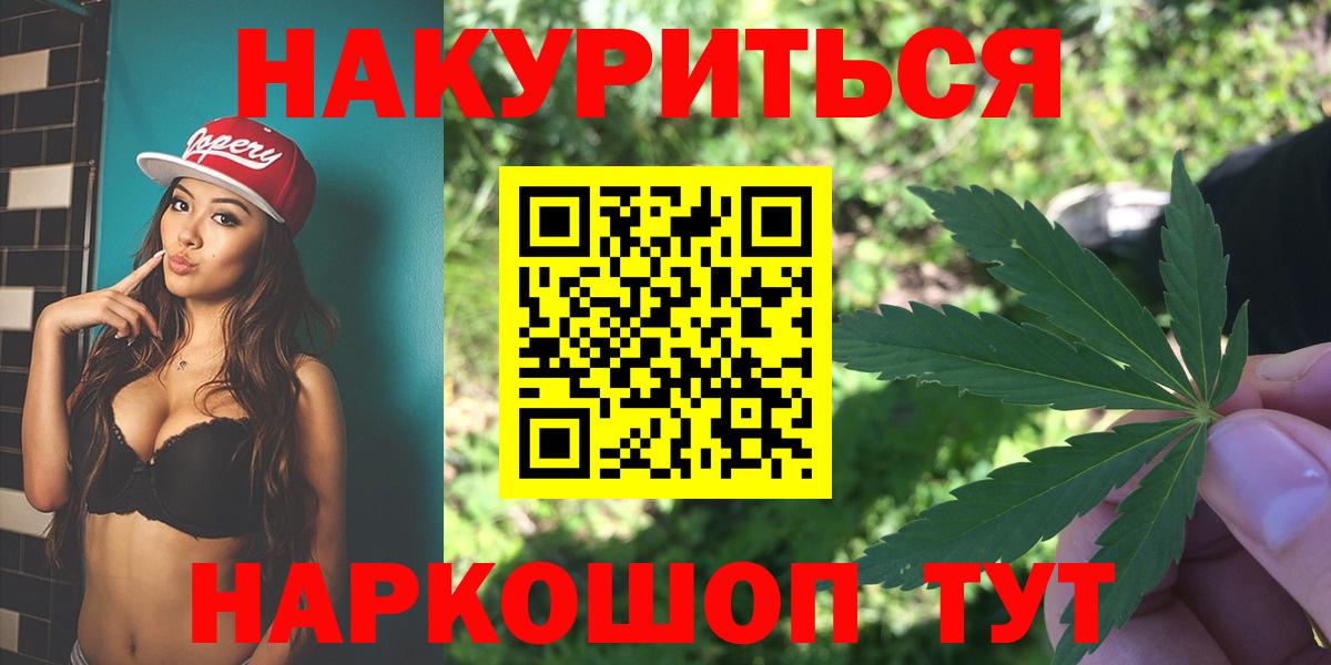 Марихуана THC 21% Карачаевск