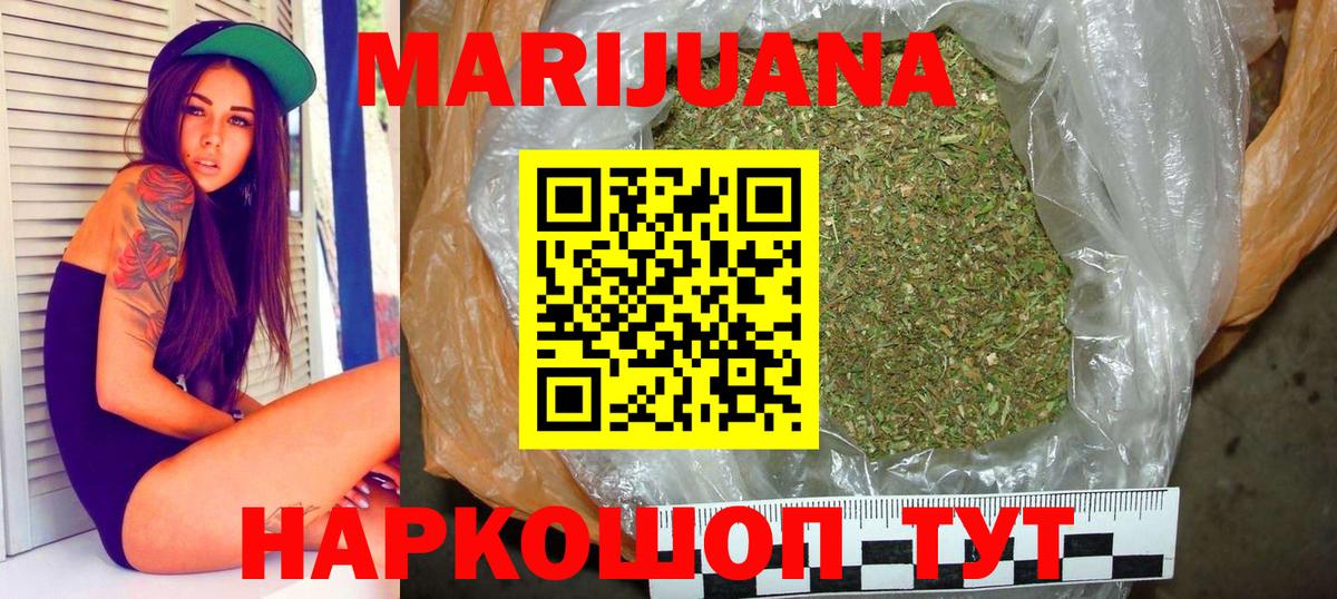 Бошки марихуана сатива  Конопля ГИДРОПОН  Карачаевск  Шишки марихуана LSD WEED  Вход с VPN 